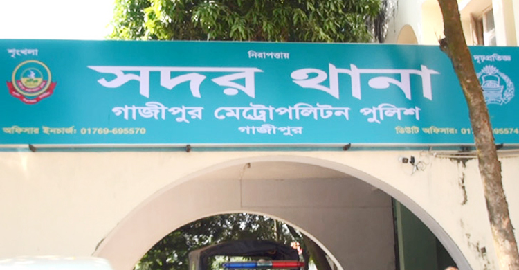 গাজীপুরে পুলিশের সঙ্গে বিএনপির সংঘর্ষ, ১৪ জনের বিরুদ্ধে মামলা