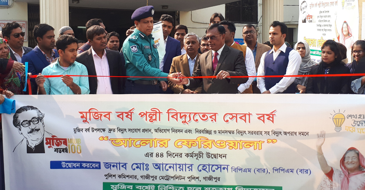 মুজিববর্ষে পল্লী বিদ্যুৎ সমিতির ৪৪ দিনের কর্মসূচি