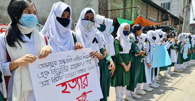 শিক্ষক দম্পতির মরদেহ উদ্ধার: সড়ক অবরোধ করে বিক্ষোভ