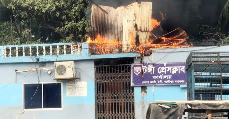 টঙ্গী প্রেস ক্লাবে অগ্নিকাণ্ড