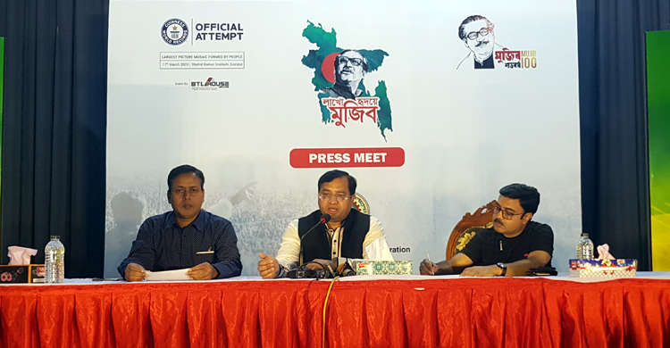 করোনা : বঙ্গবন্ধুকে নিয়ে গিনেস ওয়ার্ল্ড রেকর্ডসের কর্মসূচি স্থগিত