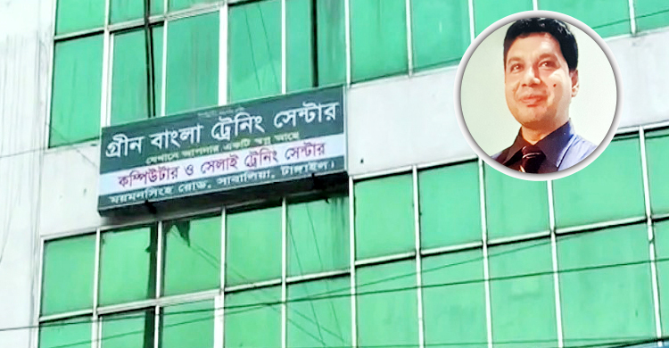 টাঙ্গাইলে নারীদের ৫০ লাখ টাকা নিয়ে উধাও ট্রেনিং সেন্টার