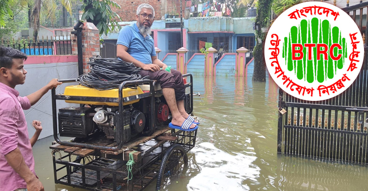 বন্যাদুর্গত এলাকায় নিরবচ্ছিন্ন সেবা দিতে বিটিআরসির মনিটরিং সেল