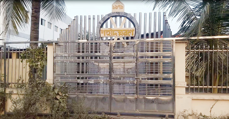 কালীগঞ্জে একদিনে হত্যা করা হয় ১৩৬ জনকে