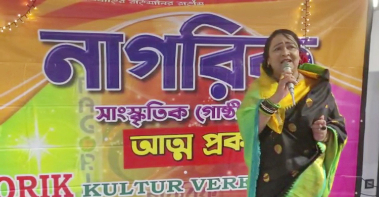 জার্মানিতে নাগরিক সাংস্কৃতিক গোষ্ঠী নামে নতুন সংগঠনের যাত্রা