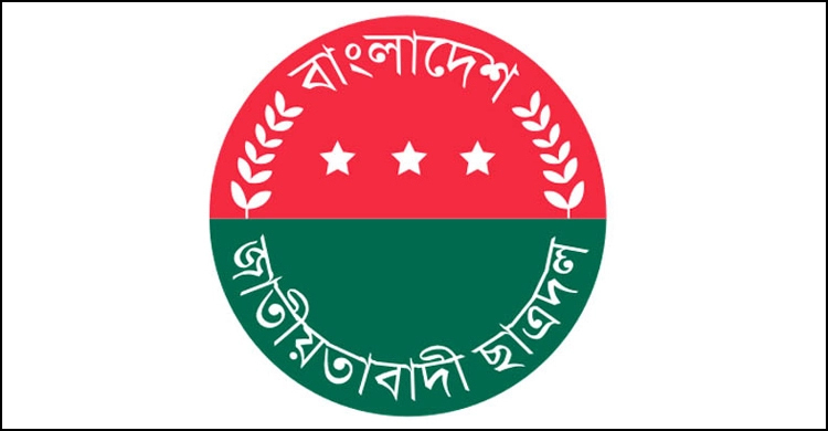 বিয়ে করে সংসারি ১৪ জন, ফ্রান্সে প্রচার সম্পাদক