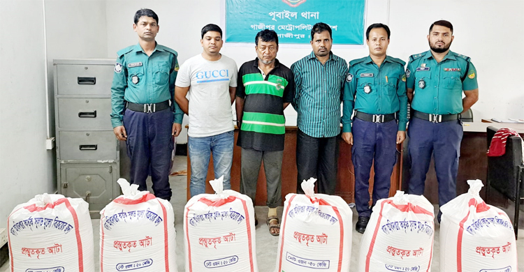 ওএমএসের আটা কালোবাজারে বিক্রি, দুই ডিলারসহ গ্রেফতার ৩