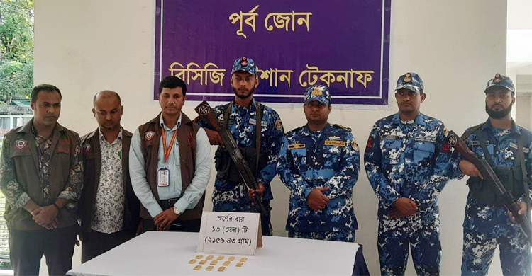 গুড়ের বস্তা ফেলে পালালো চোরাকারবারি, ভেতরে মিললো ২ কেজি স্বর্ণ