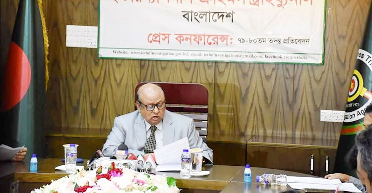 জামায়াতের বিচার যত তাড়াতাড়ি সম্ভব শুরু করা উচিত: সানাউল হক