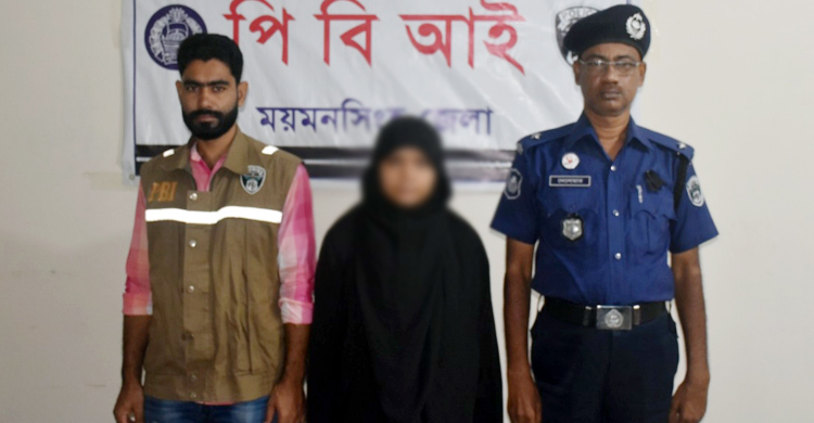 এক মাস সংসার করার পর ‘অপহৃত’ কিশোরীকে উদ্ধার করলো পিবিআই
