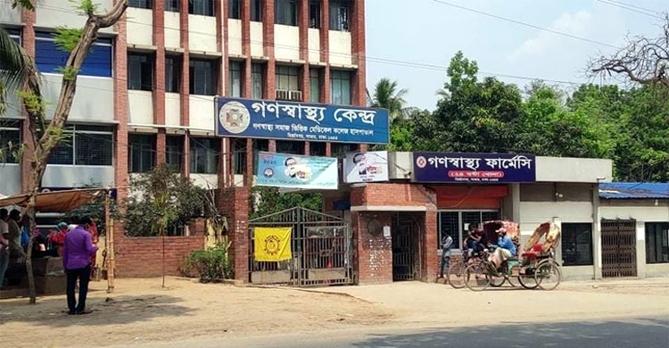 প্যারামেডিক নিয়োগ দেবে গণস্বাস্থ্য কেন্দ্র