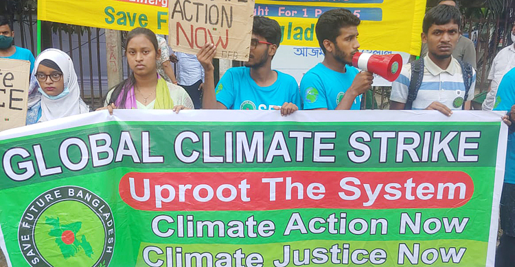 ‘গ্লোবাল ক্লাইমেট স্ট্রাইক’ সমর্থনে সেইভ ফিউচার বাংলাদেশ