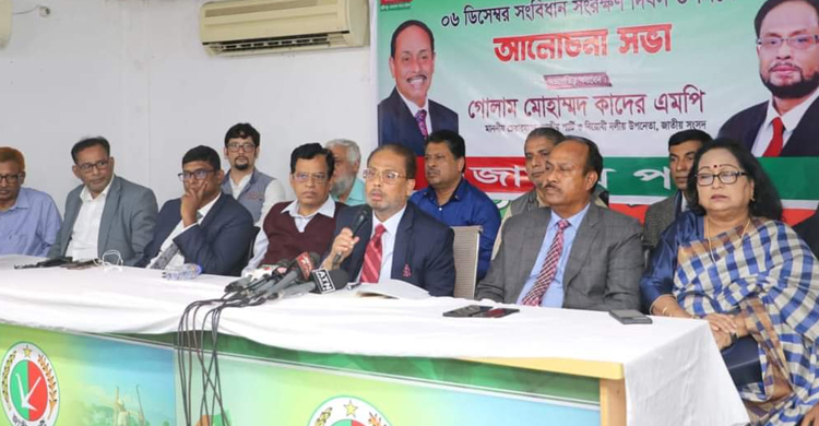 স্বৈরাচার নিপাত যাক স্লোগান এখন কেউ দিতে পারে না: জি এম কাদের