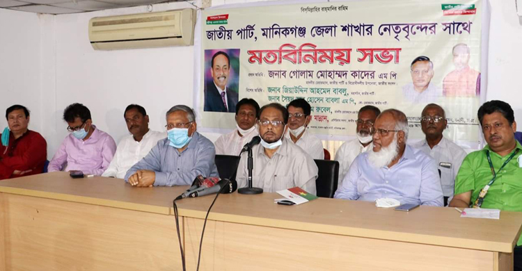 আমরাই দেশের মানুষকে সুশাসন দেব : জি এম কাদের