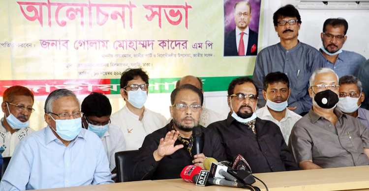 যে আশায় নূর হোসেন আত্মদান করেছিলেন, তা পূরণ হয়নি : জি এম কাদের