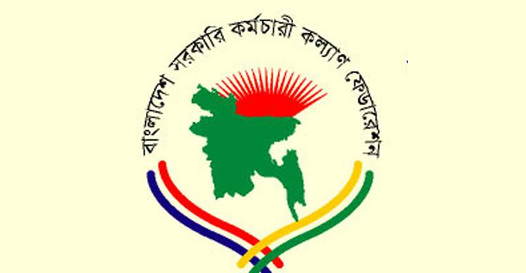 সরকারি কর্মচারীদের বেতন বাড়ানোর আবেদন গেল অর্থ বিভাগে