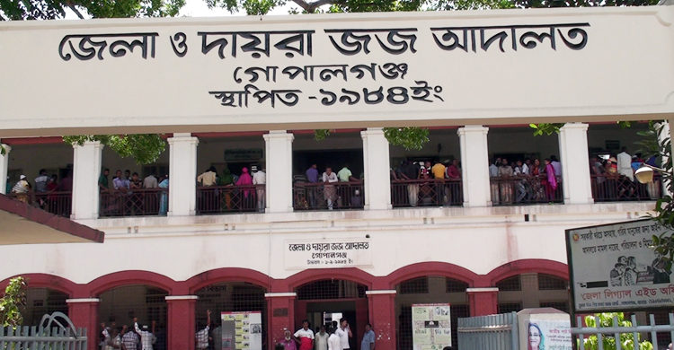 গোপালগঞ্জে ব্যবসায়ী হত্যায় ৫ জনের মৃত্যুদণ্ড