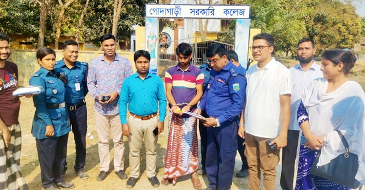 ৮ সোনার বারসহ ব্যবসায়ী গ্রেফতার