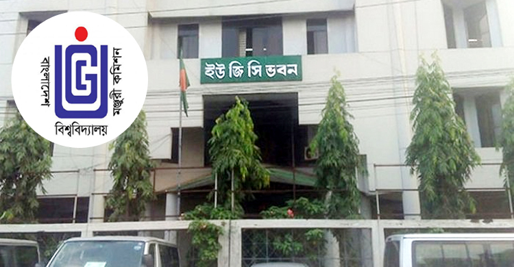 বিশ্ববিদ্যালয়ে চুক্তি-মজুরিভিত্তিক চাকরি বন্ধ করতে হবে: ইউজিসি