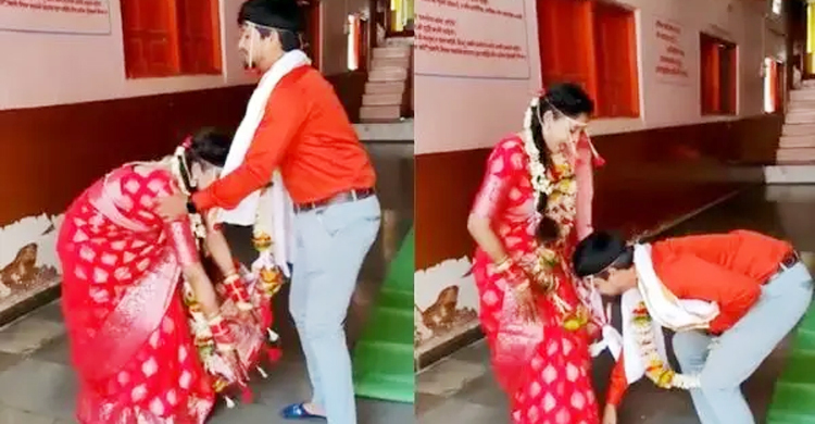 নববধূকে পা ছুঁয়ে প্রণাম করলেন স্বামী