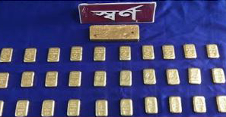 সাতক্ষীরা সীমান্ত থেকে পৌনে ৩ কোটি টাকার স্বর্ণ আটক