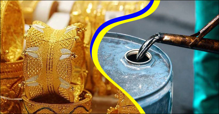 সপ্তাহের শেষ দিনে স্বর্ণের দরপতন, বেড়েছে তেলের দাম