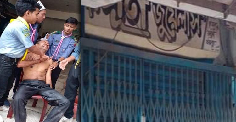 জেলা প্রশাসক কার্যালয়ের সামনে গায়ে পেট্রল ঢেলে আত্মহত্যার চেষ্টা