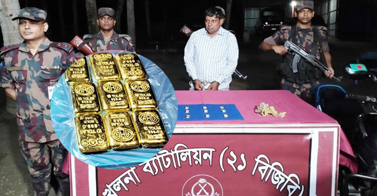 সোনার চালান ভারতে পাচারকালে সীমান্তে বিজিবির হাতে ধরা