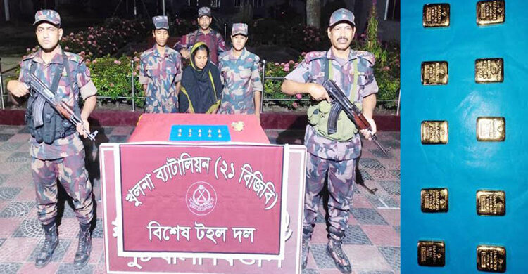 ভারতে সোনা পাচারকালে সীমান্তে নারী আটক