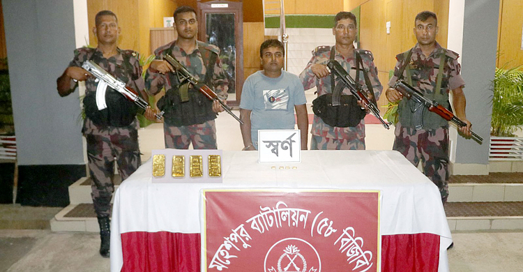চুয়াডাঙ্গা সীমান্ত থেকে স্বর্ণের ৪ বারসহ যুবক আটক