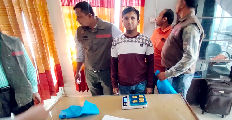 পাসপোর্টযাত্রীর পেটে মিললো ৫ সোনার বার