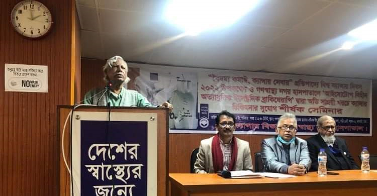 ক্যানসার চিকিৎসায় ইলেকট্রনিক ব্রাকিথেরাপি আনলো গণস্বাস্থ্য