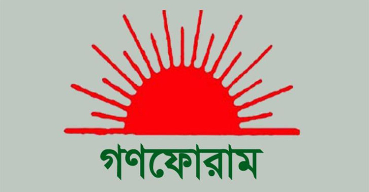 এমপির গাড়িতে হামলার প্রতিবাদ না করায় কমিটি স্থগিত!