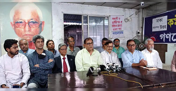 এ সরকারের অধীনে সুষ্ঠু নির্বাচন সম্ভব না: গণফোরাম-গণতন্ত্র মঞ্চ