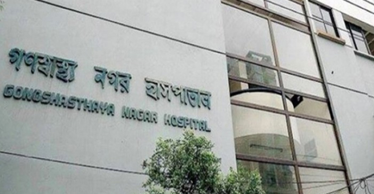 গণস্বাস্থ্য প্লাজমা সেন্টারের উদ্বোধন শনিবার