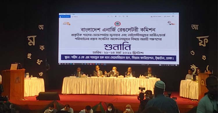 পেট্রোবাংলার গ্যাসের দাম বাড়ানোর প্রস্তাবে ভিন্নমত কমিটির