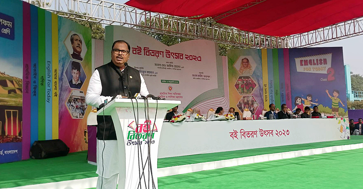 স্মার্ট বাংলাদেশের কারিগর আজকের শিশুরা: গণশিক্ষা প্রতিমন্ত্রী