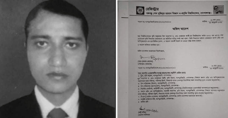 যৌন হররানি: বশেমুরবিপ্রবি কৃষি বিভাগের সভাপতিকে সাময়িক অব্যাহতি
