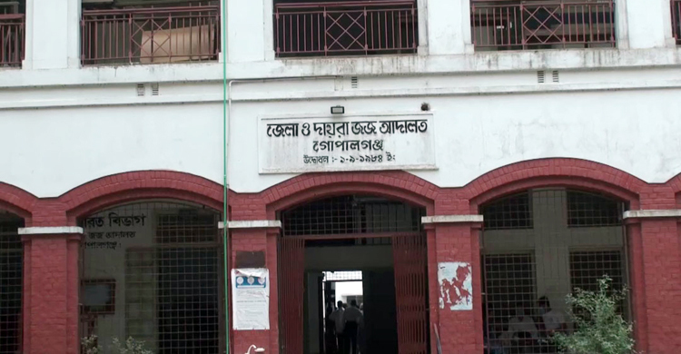 গোপালগঞ্জে হত্যা মামলায় একজনের মৃত্যুদণ্ড