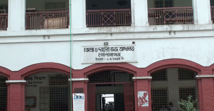 গোপালগঞ্জে স্ত্রীকে হত্যায় স্বামীর মৃত্যুদণ্ড