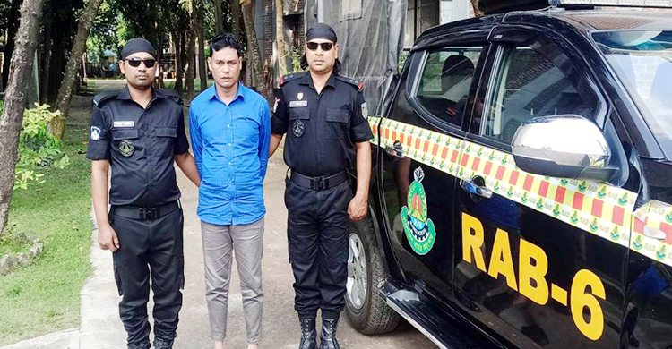 চাকরির প্রলোভনে কোটি টাকা আত্মসাৎ, র‌্যাবের হাতে গ্রেফতার