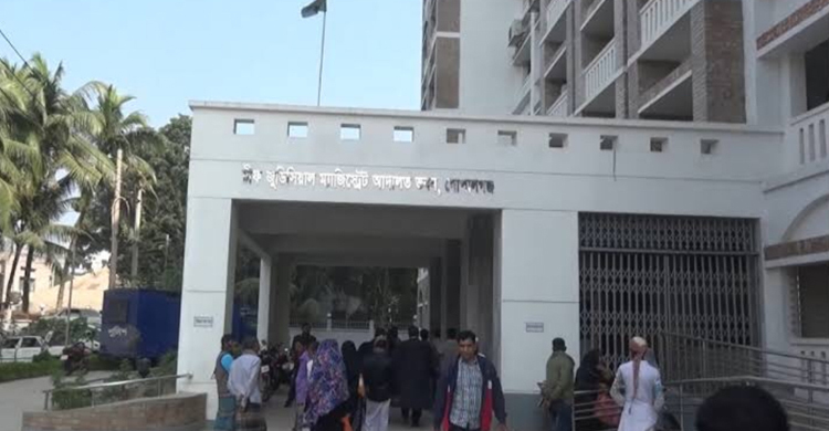 গোপালগঞ্জে আদালতের ৭ কর্মচারীর বেতন বন্ধ