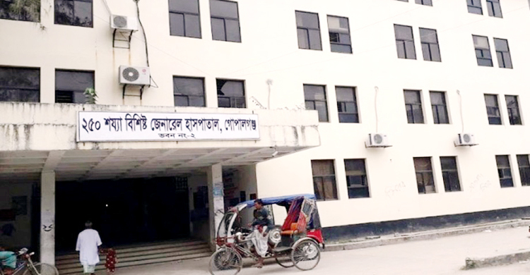 গোপালগঞ্জ হাসপাতালে ৩৮ কোটি টাকার মেশিন অকেজো : অনুসন্ধানে নোটিশ