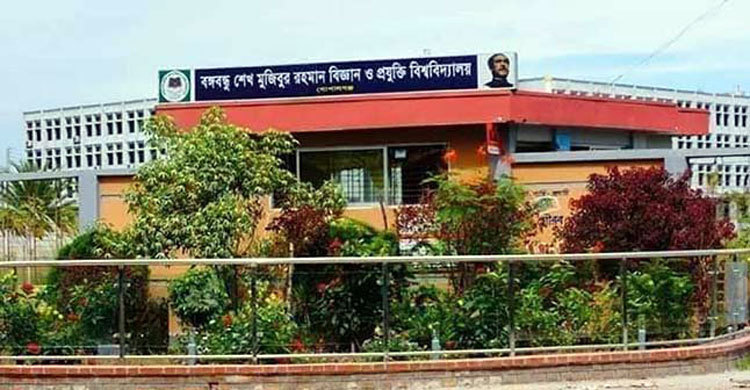 বঙ্গবন্ধু প্রযুক্তি বিশ্ববিদ্যালয়ের ১৩ শিক্ষার্থীকে বহিষ্কার