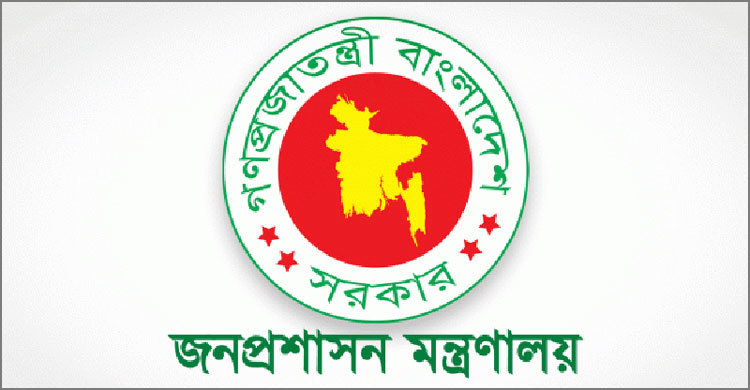 পিএসসির সদস্য হলেন শামীম আহসান