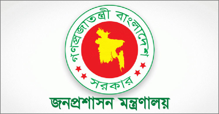 পিএসসির সদস্য হলেন উত্তম কুমার