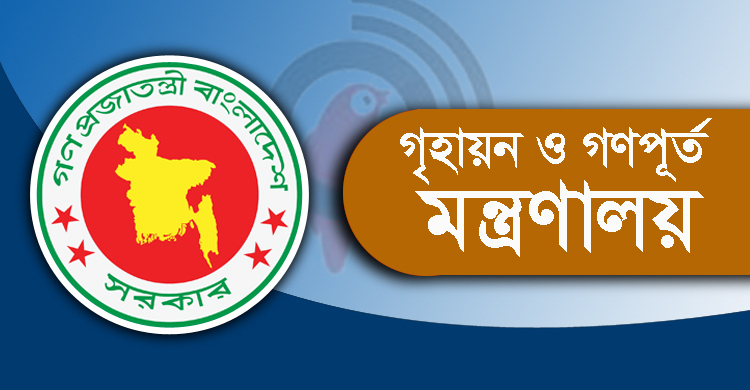 বিদেশে ‘পালিয়েছেন’ সহকারী স্থপতি, হলেন চাকরিচ্যুত