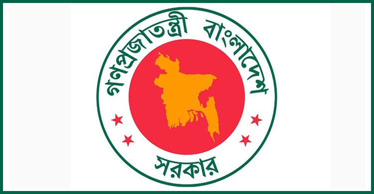 জেলা রেজিস্ট্রার পদে ৮ জনের পদোন্নতি