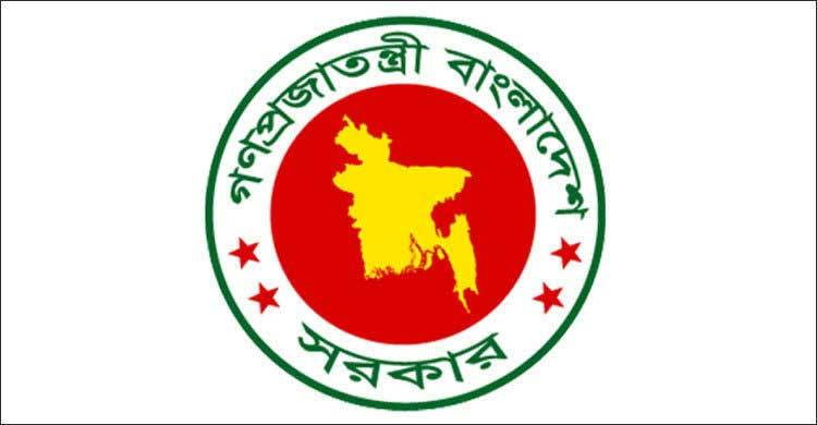 উপজেলা প্রাণিসম্পদ কর্মকর্তা হলেন ৩২ জন