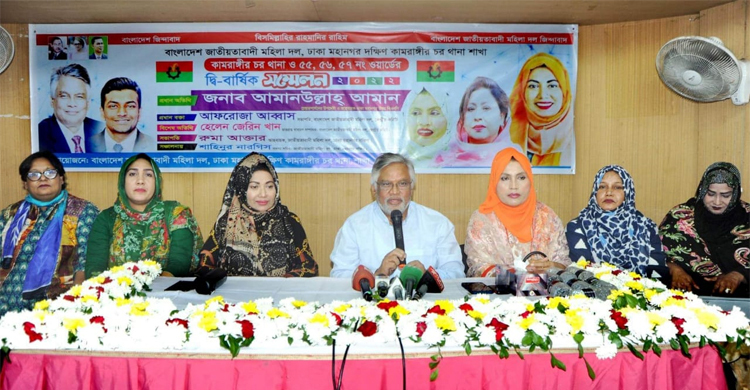 বিএনপির আন্দোলনেই সরকারের পতন হবে: আমান
